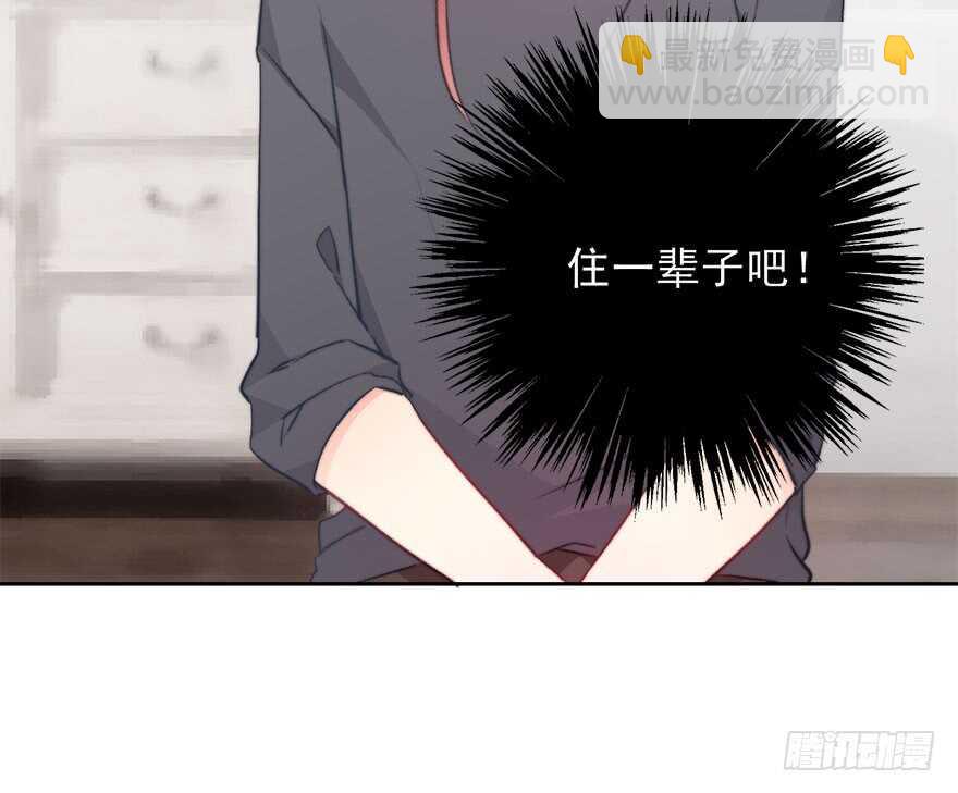 90.回老家1-第90话