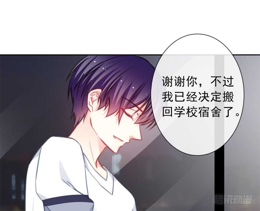 90.回老家1-第90话