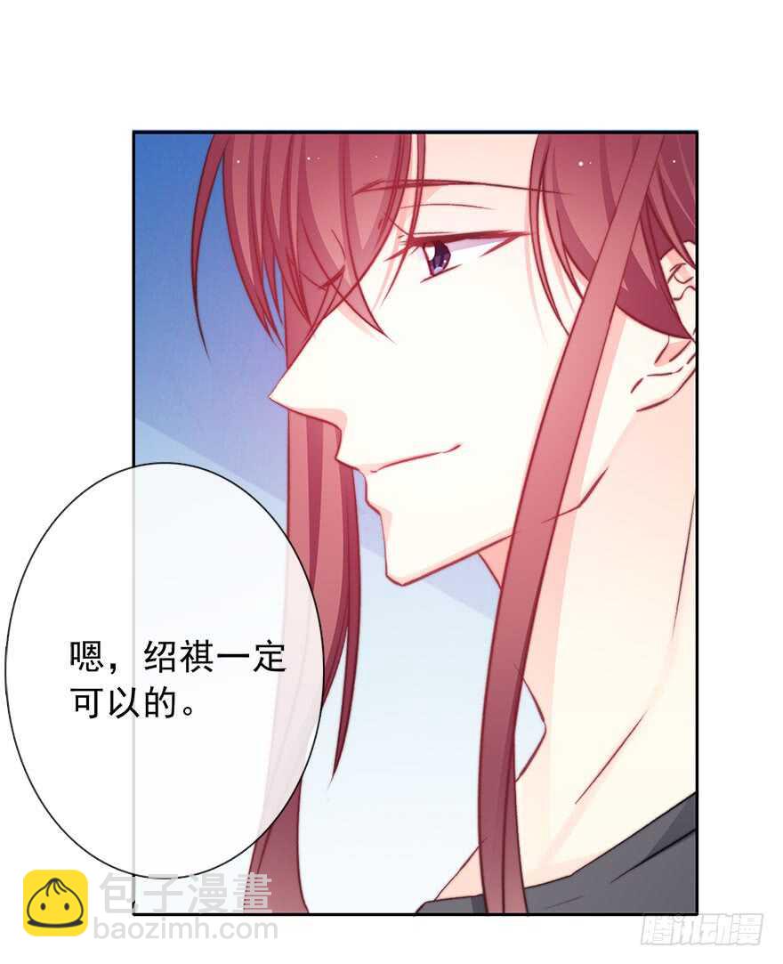 90.回老家1-第90话