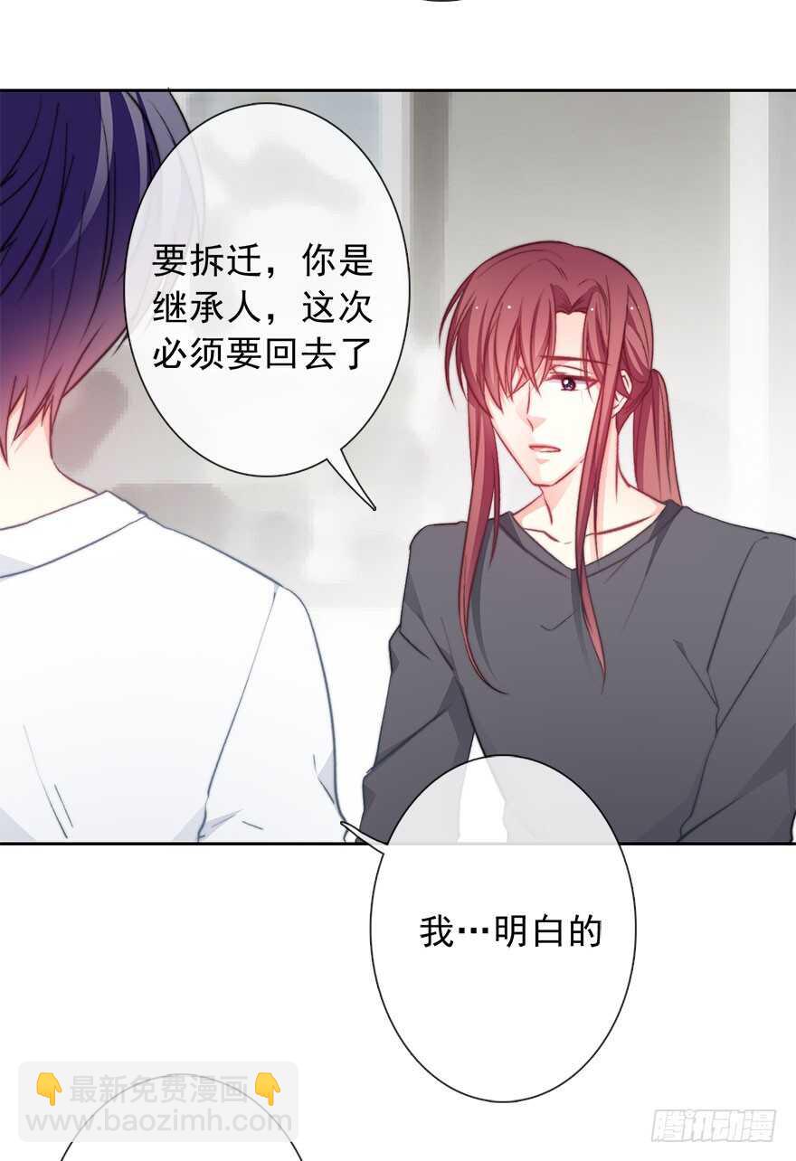 90.回老家1-第90话