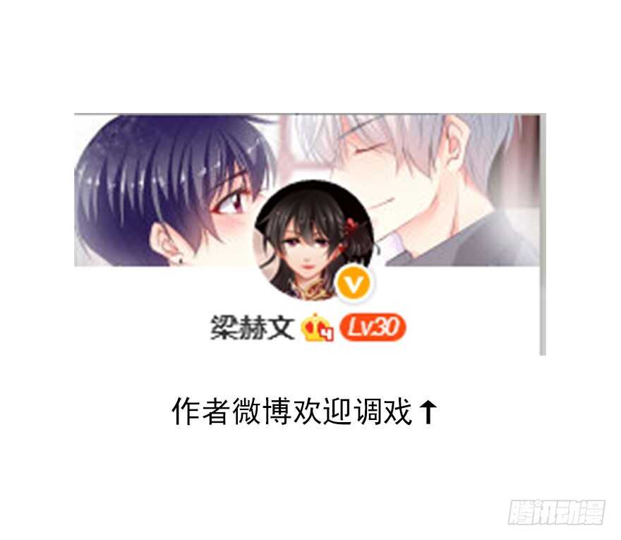 90.回老家1-第90话