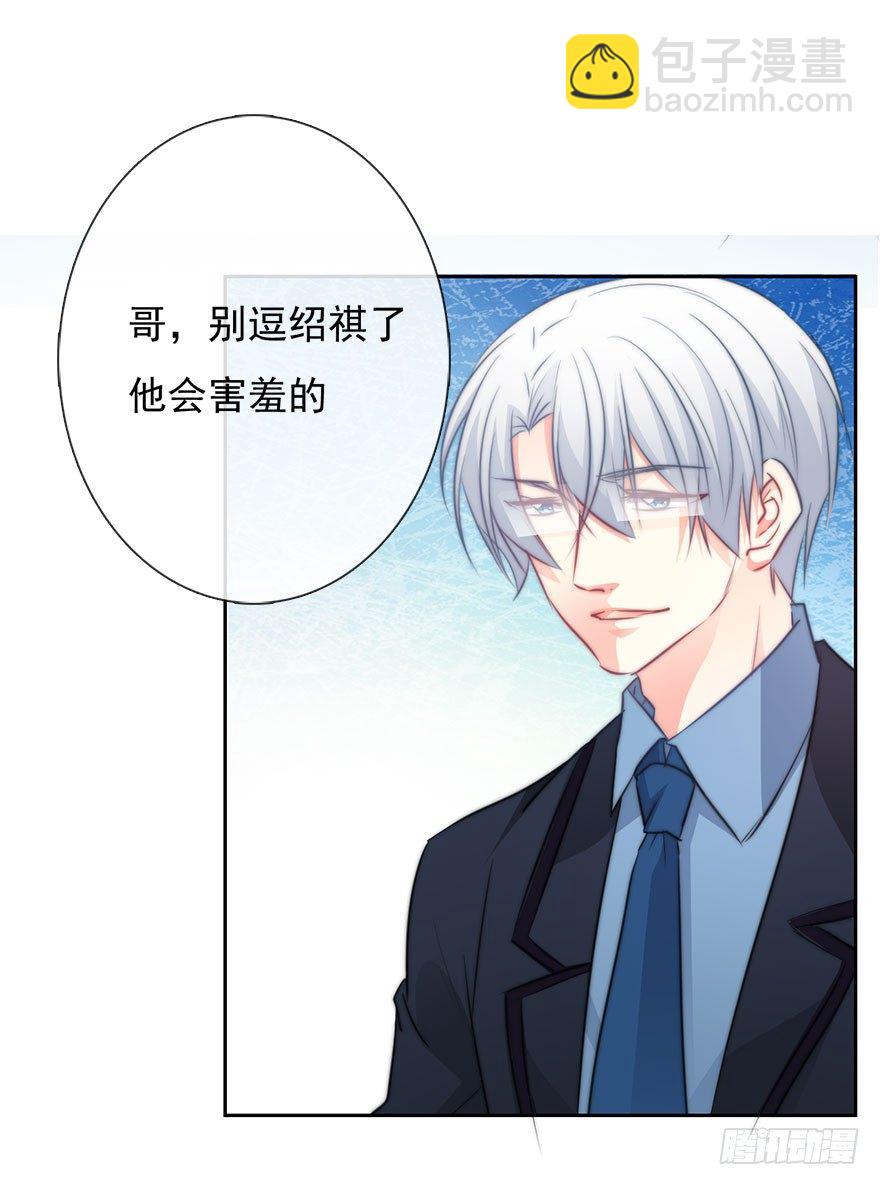 10.今晚就住下吧-第10话