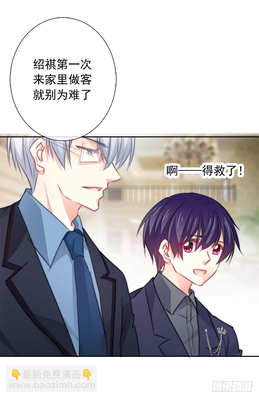 10.今晚就住下吧-第10话