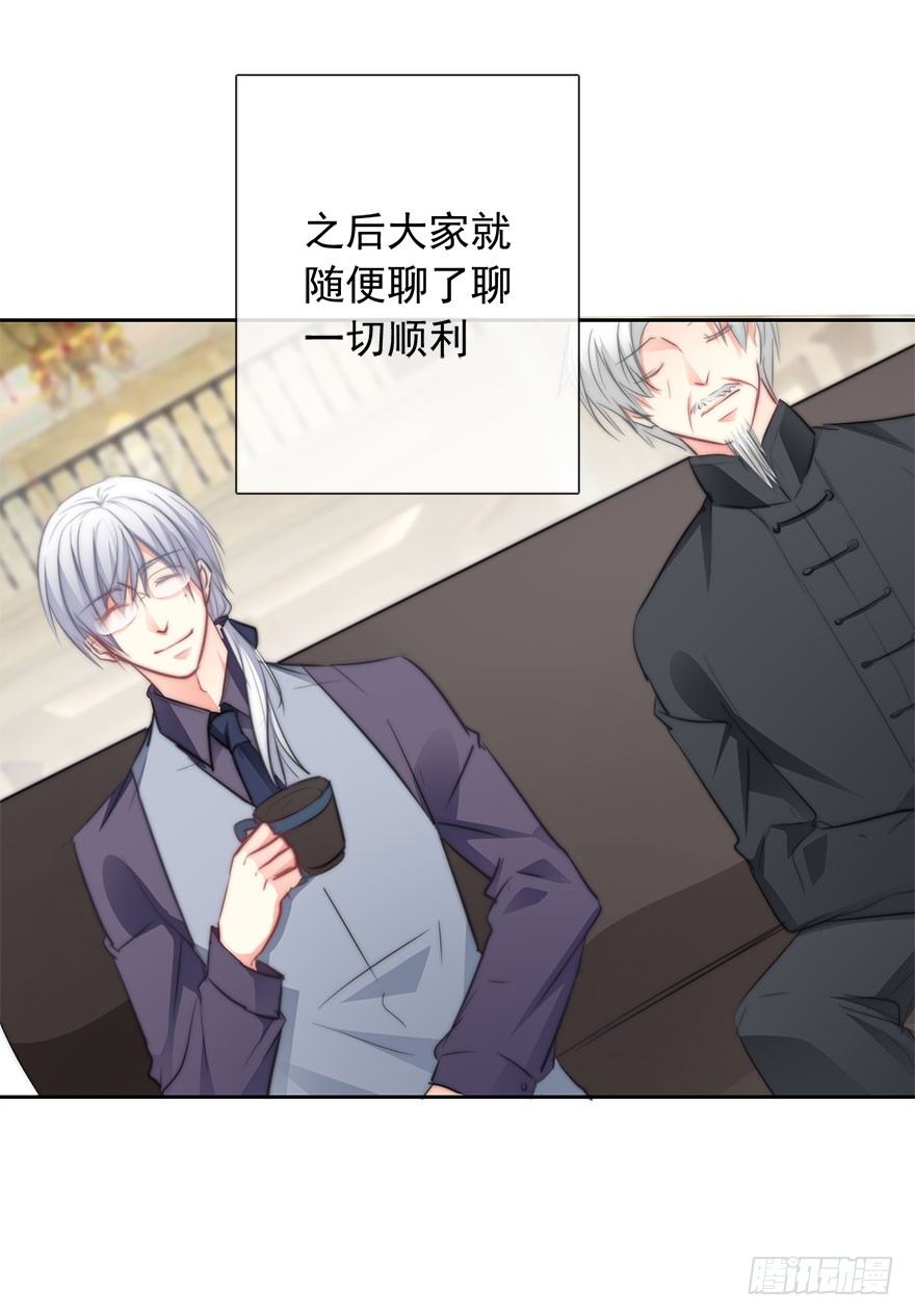 10.今晚就住下吧-第10话