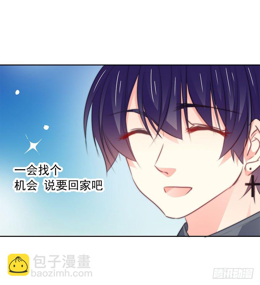 10.今晚就住下吧-第10话