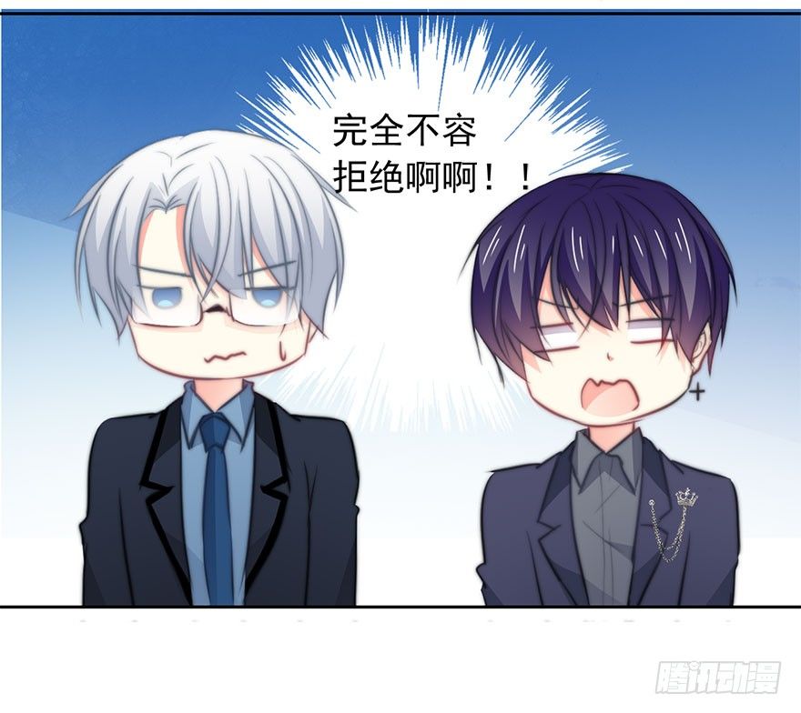 10.今晚就住下吧-第10话