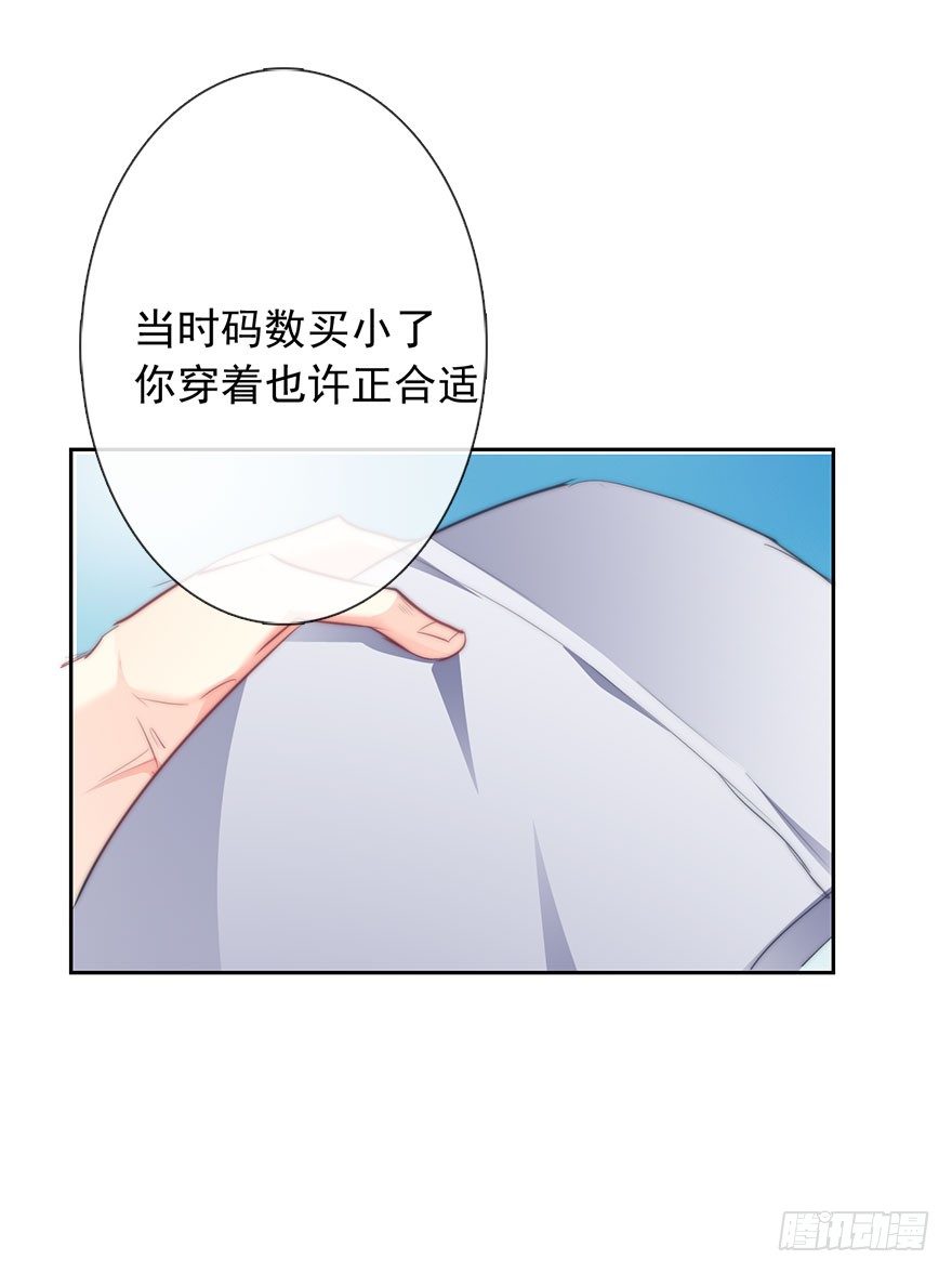 10.今晚就住下吧-第10话