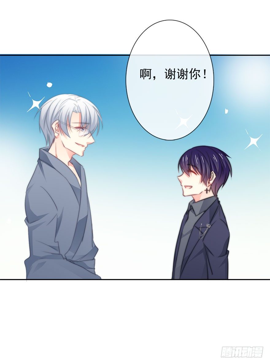 10.今晚就住下吧-第10话