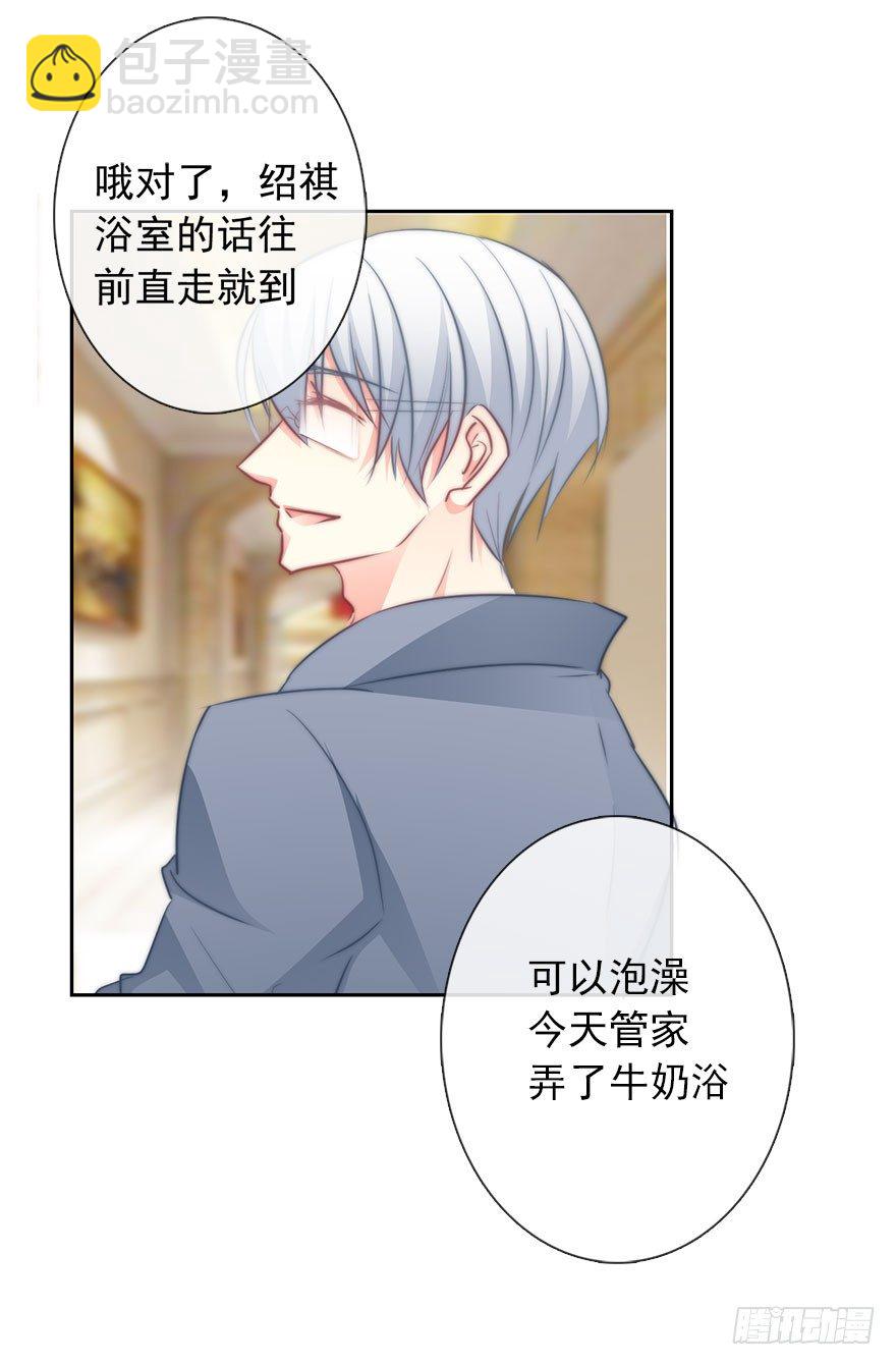 10.今晚就住下吧-第10话