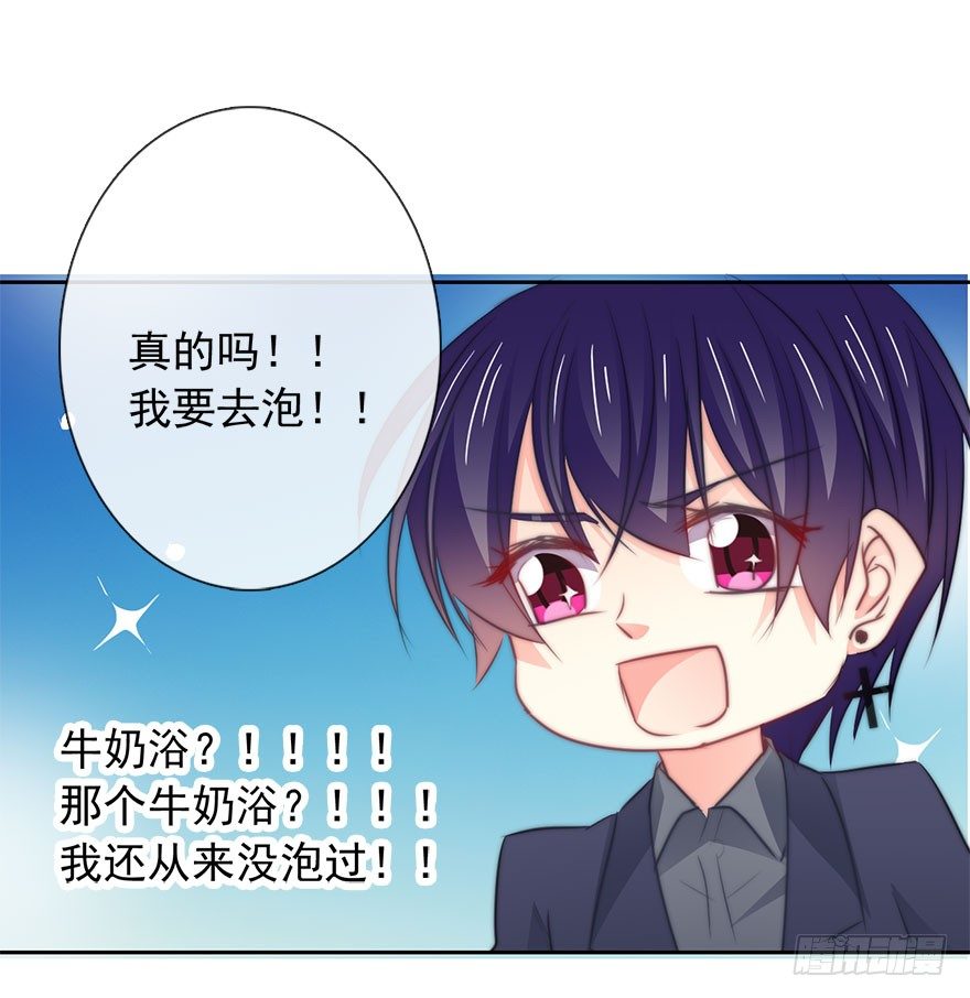 10.今晚就住下吧-第10话