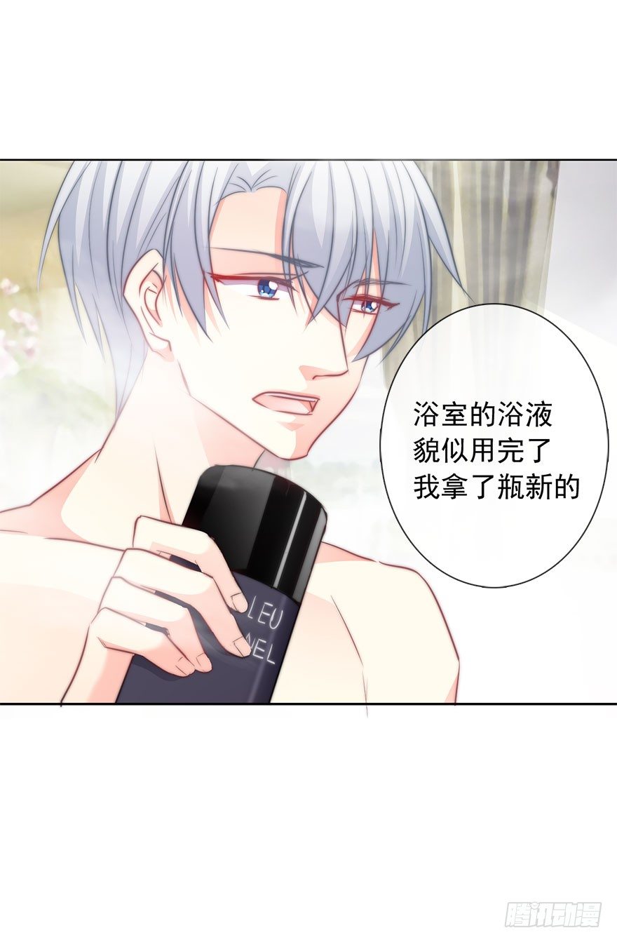 10.今晚就住下吧-第10话