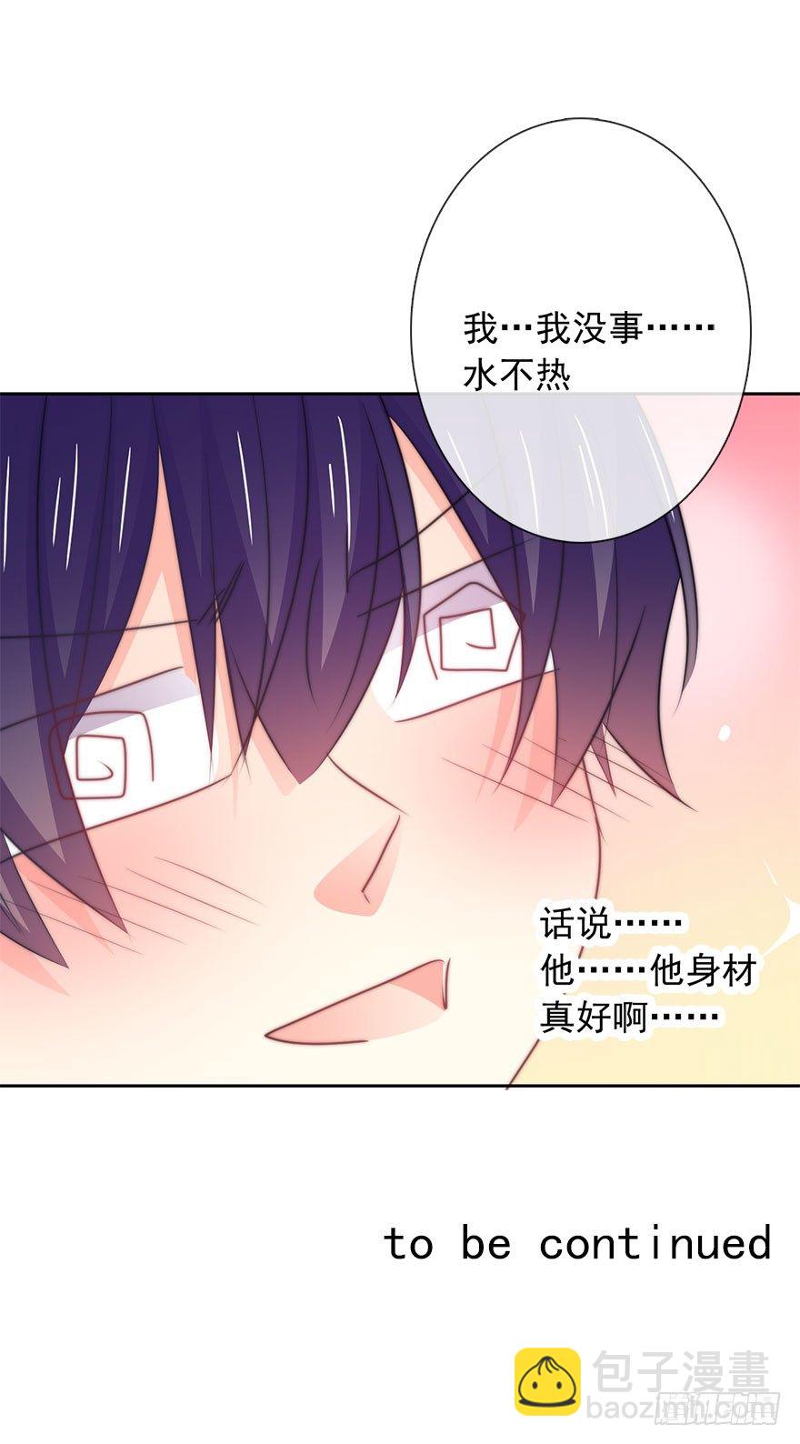 10.今晚就住下吧-第10话