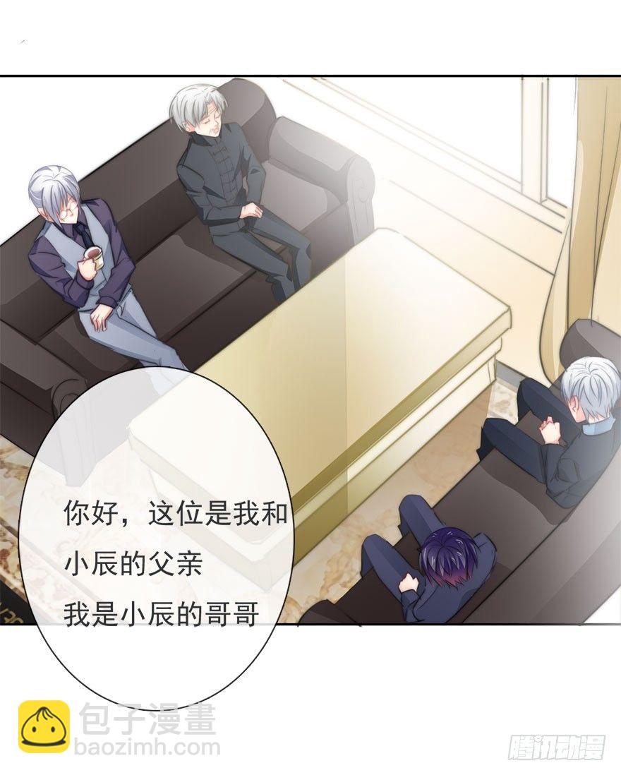 10.今晚就住下吧-第10话