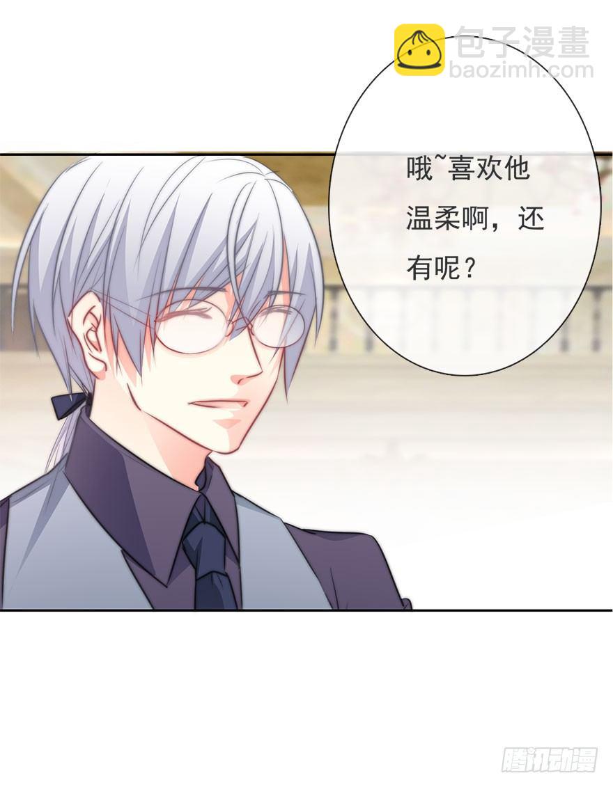 10.今晚就住下吧-第10话