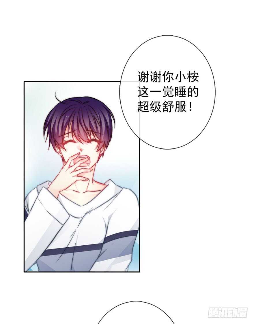 93.肮脏的人是我-第92话