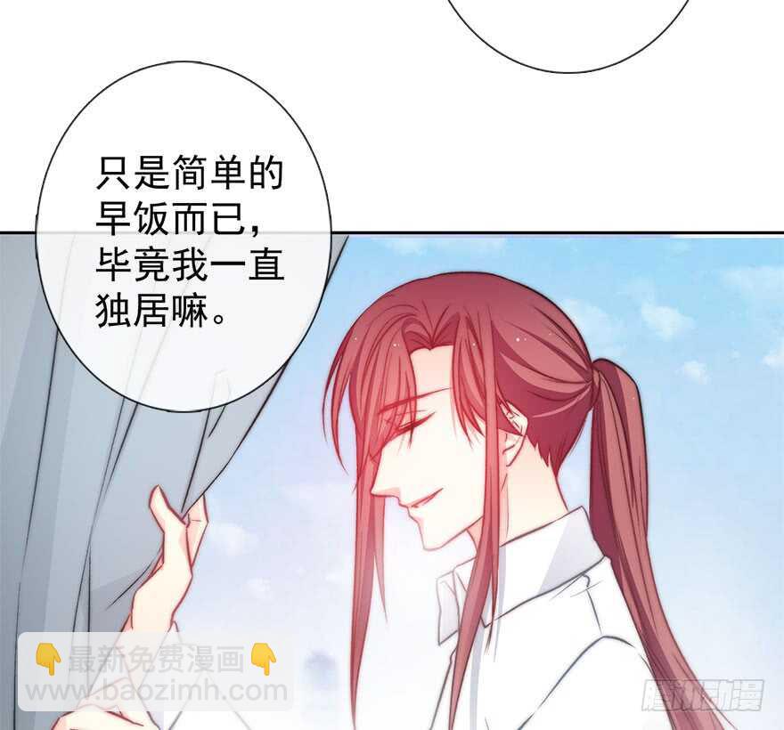 93.肮脏的人是我-第92话