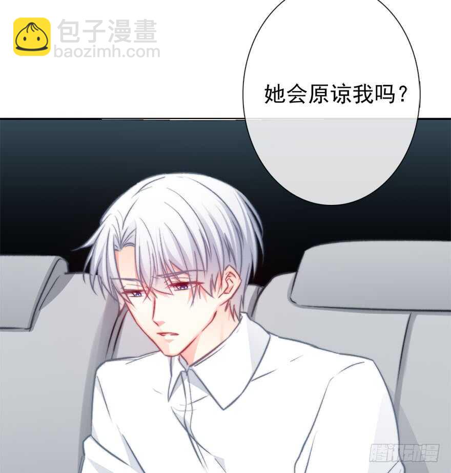 93.肮脏的人是我-第92话