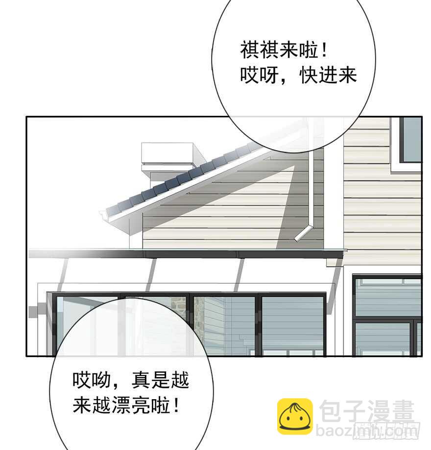 95.回老家3-第94话