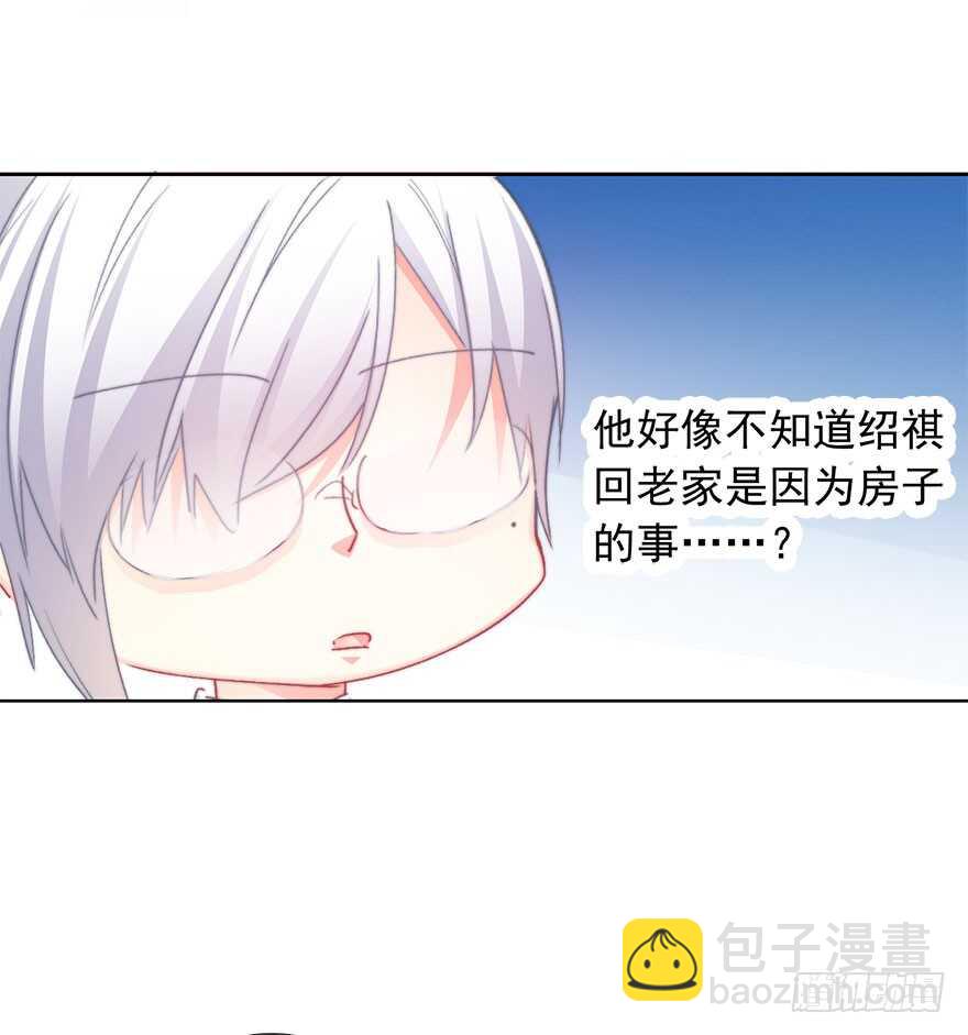 95.回老家3-第94话