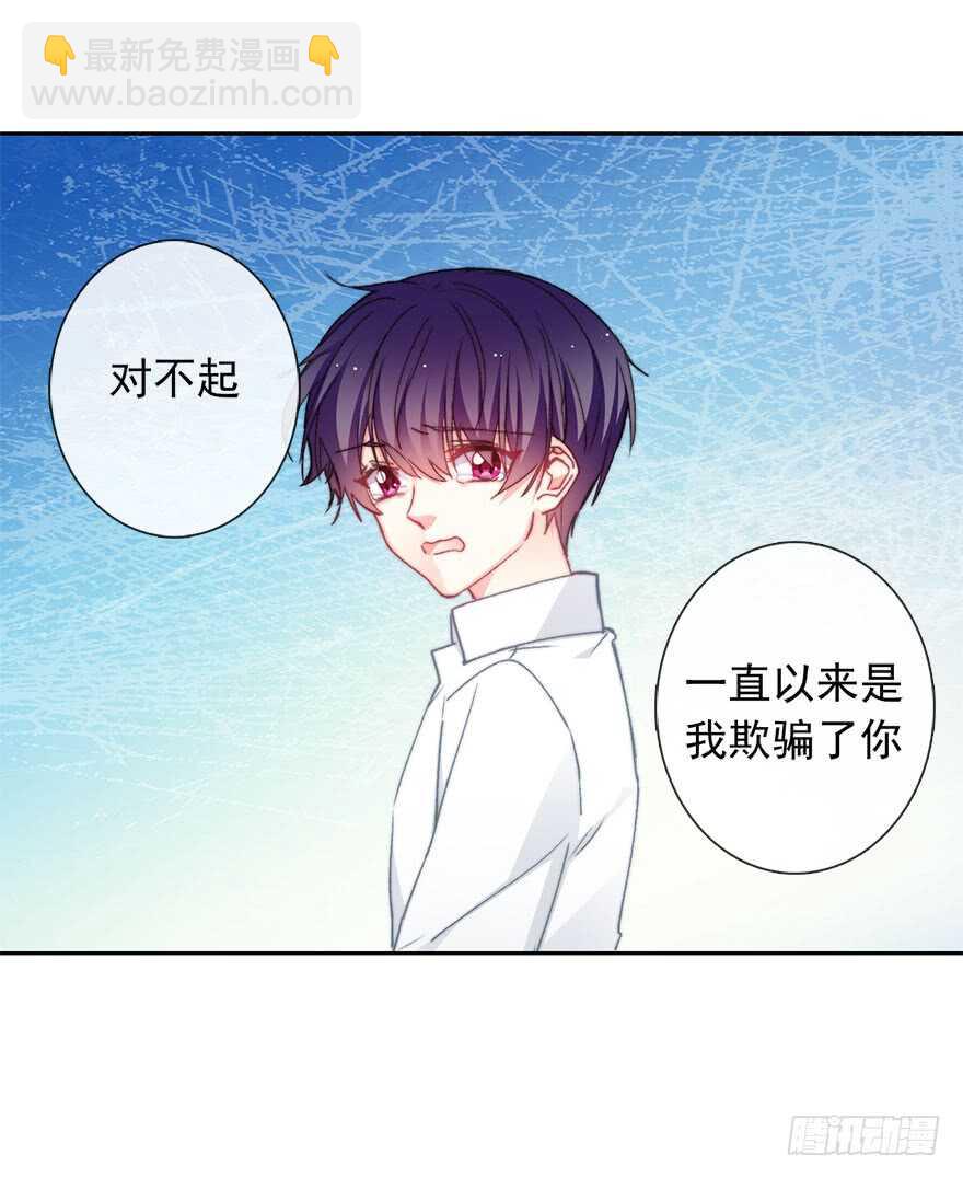 95.回老家3-第94话