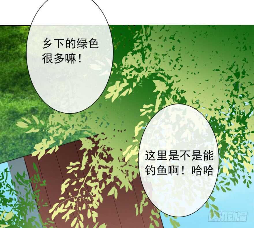 論恐女症的戀愛方法 - 97.回老家5(1/2) - 3