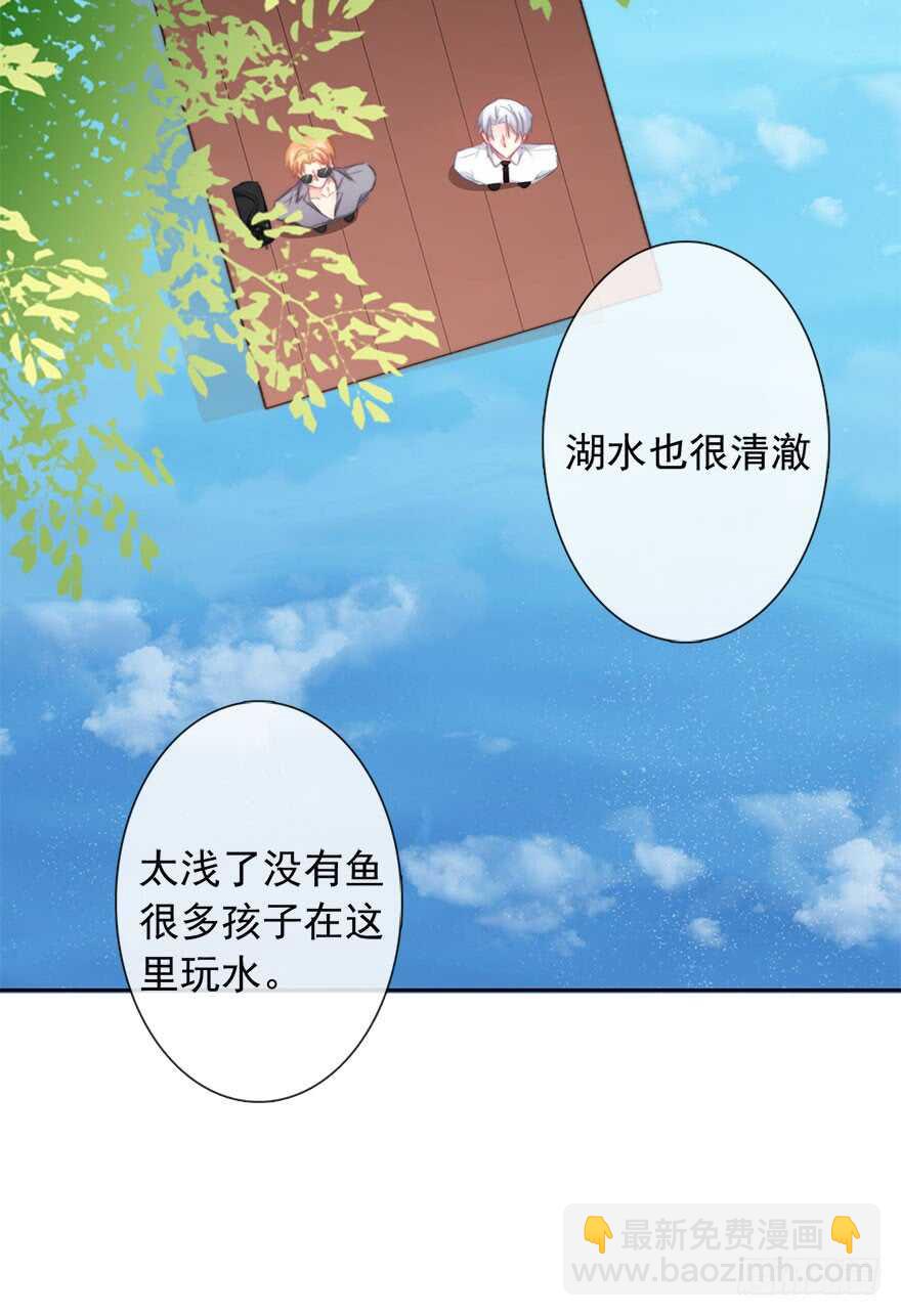 97.回老家5(1/2)-第96话