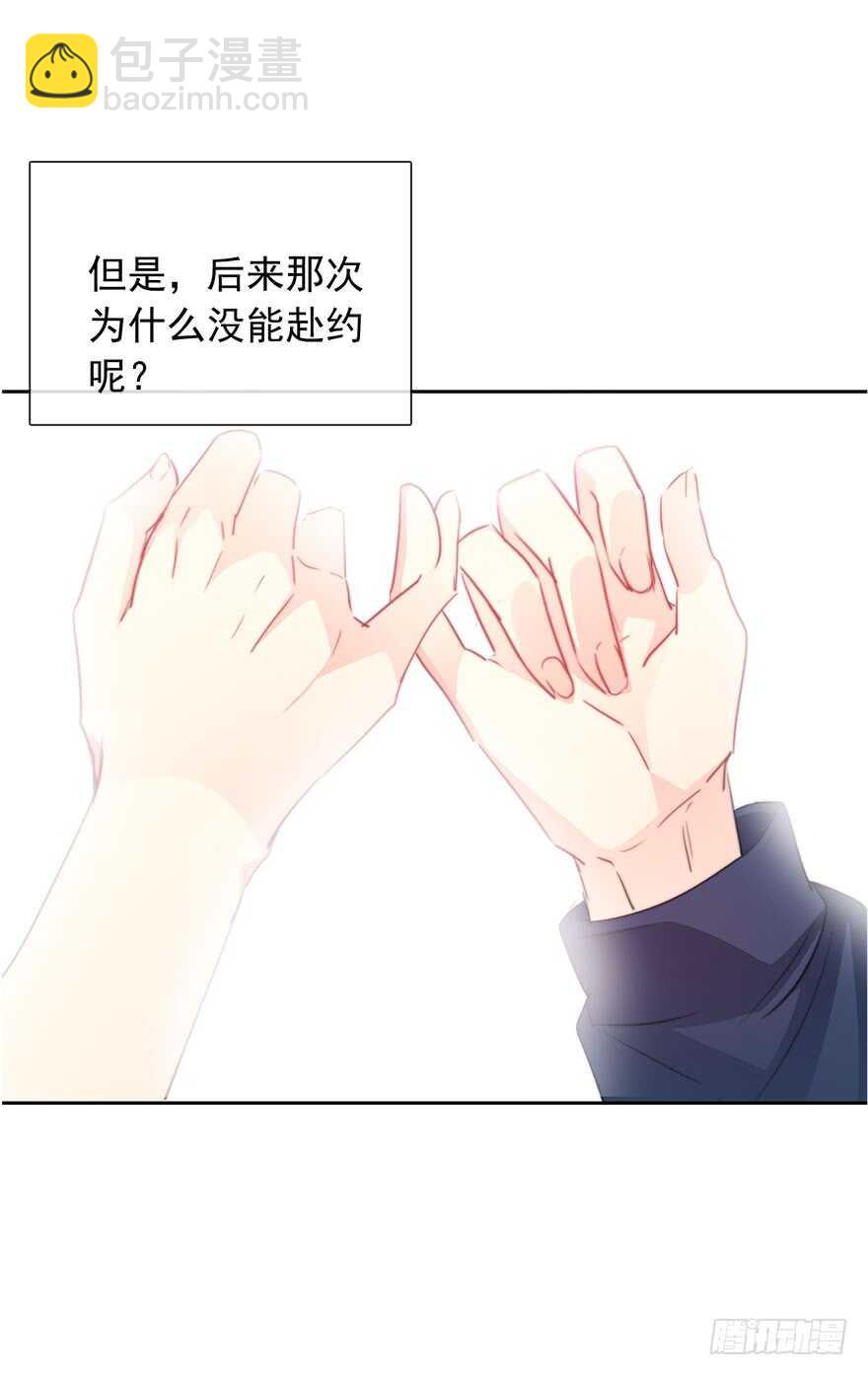 97.回老家5(1/2)-第96话