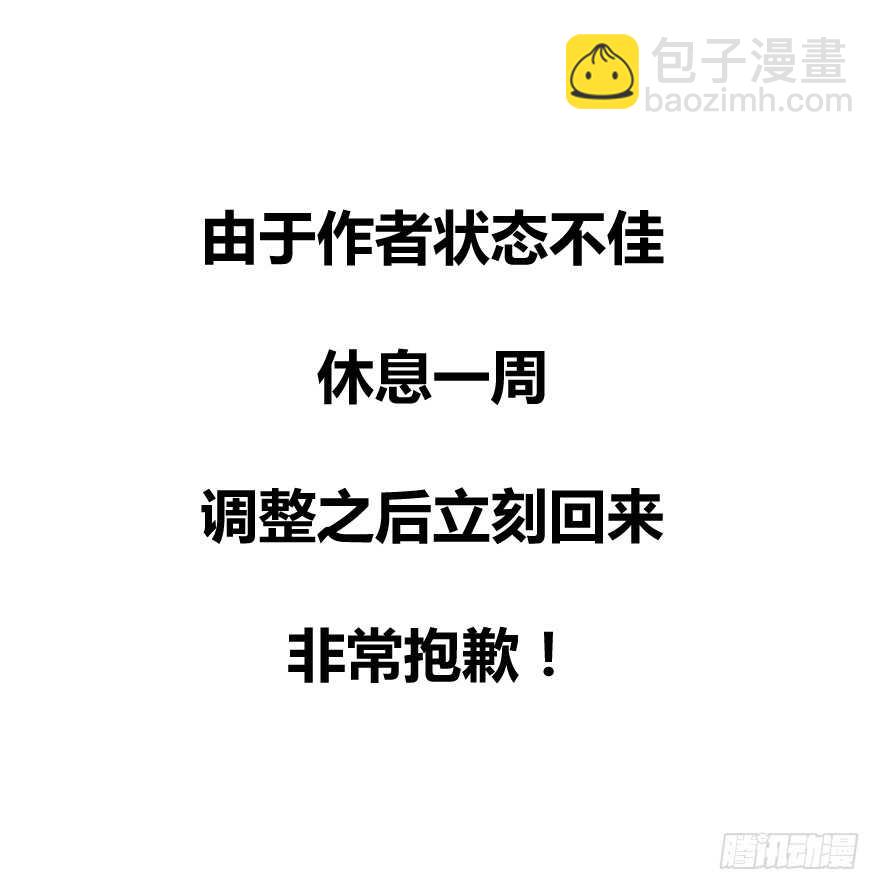 97.回老家5(1/2)-第96话