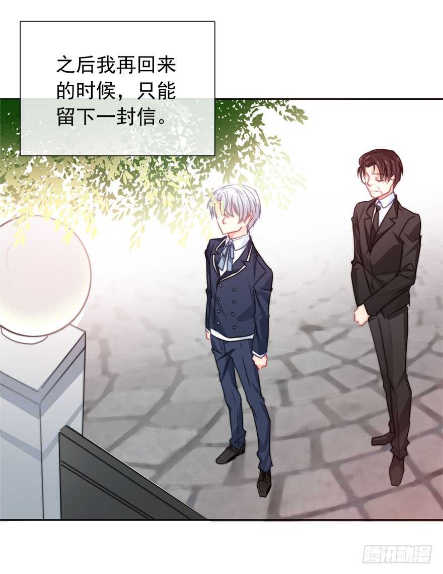 97.回老家5(1/2)-第96话