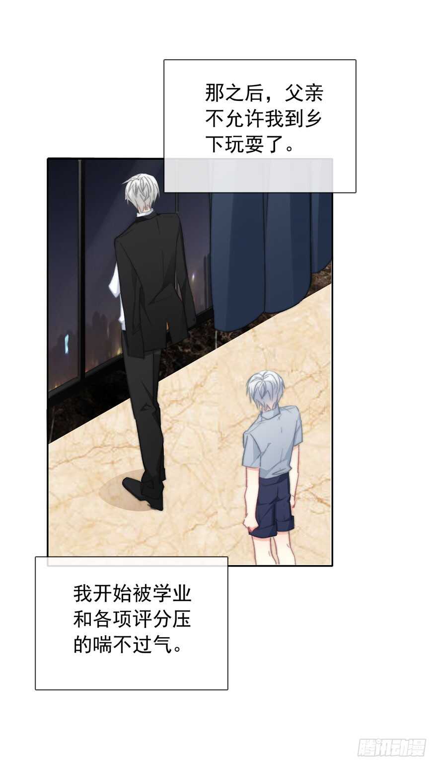 97.回老家5(1/2)-第96话