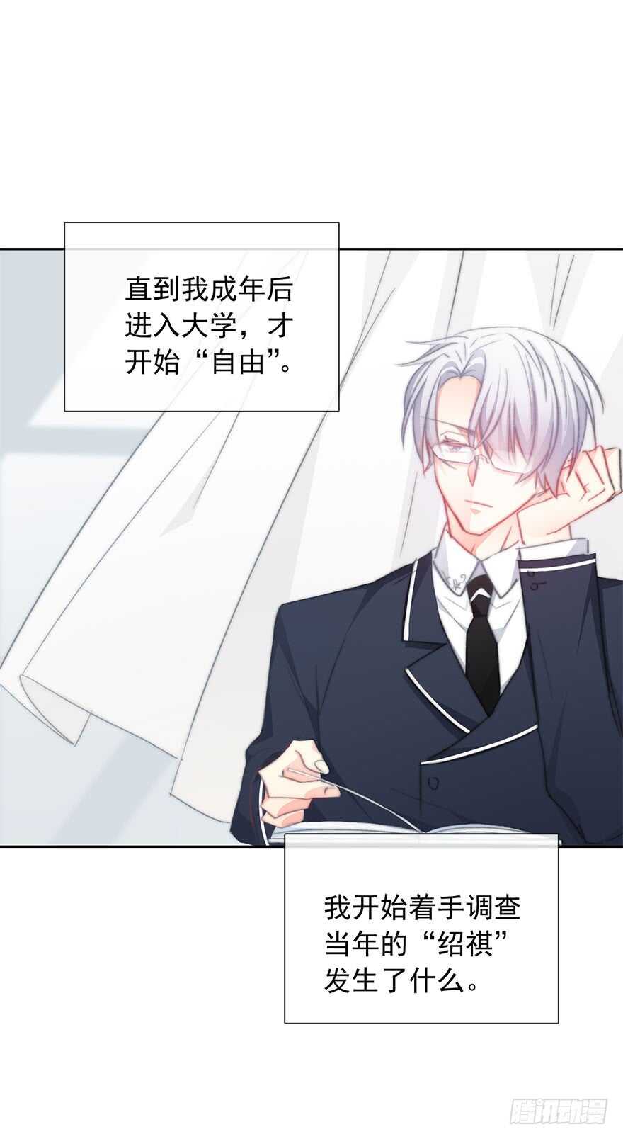 97.回老家5(1/2)-第96话