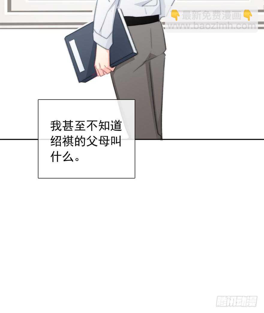 97.回老家5(1/2)-第96话