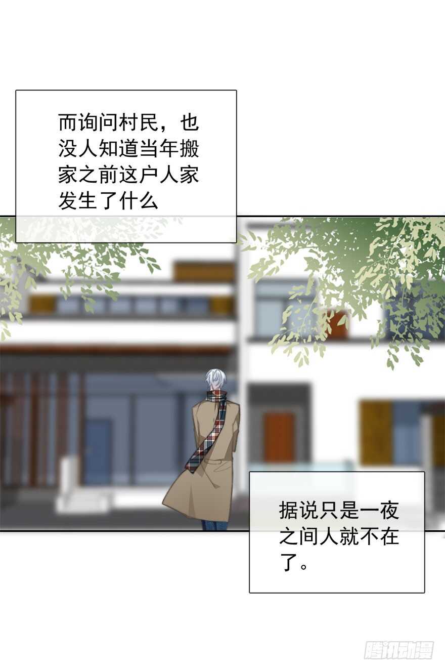 97.回老家5(1/2)-第96话