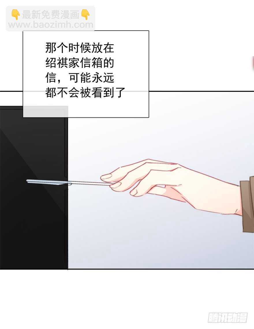 97.回老家5(1/2)-第96话