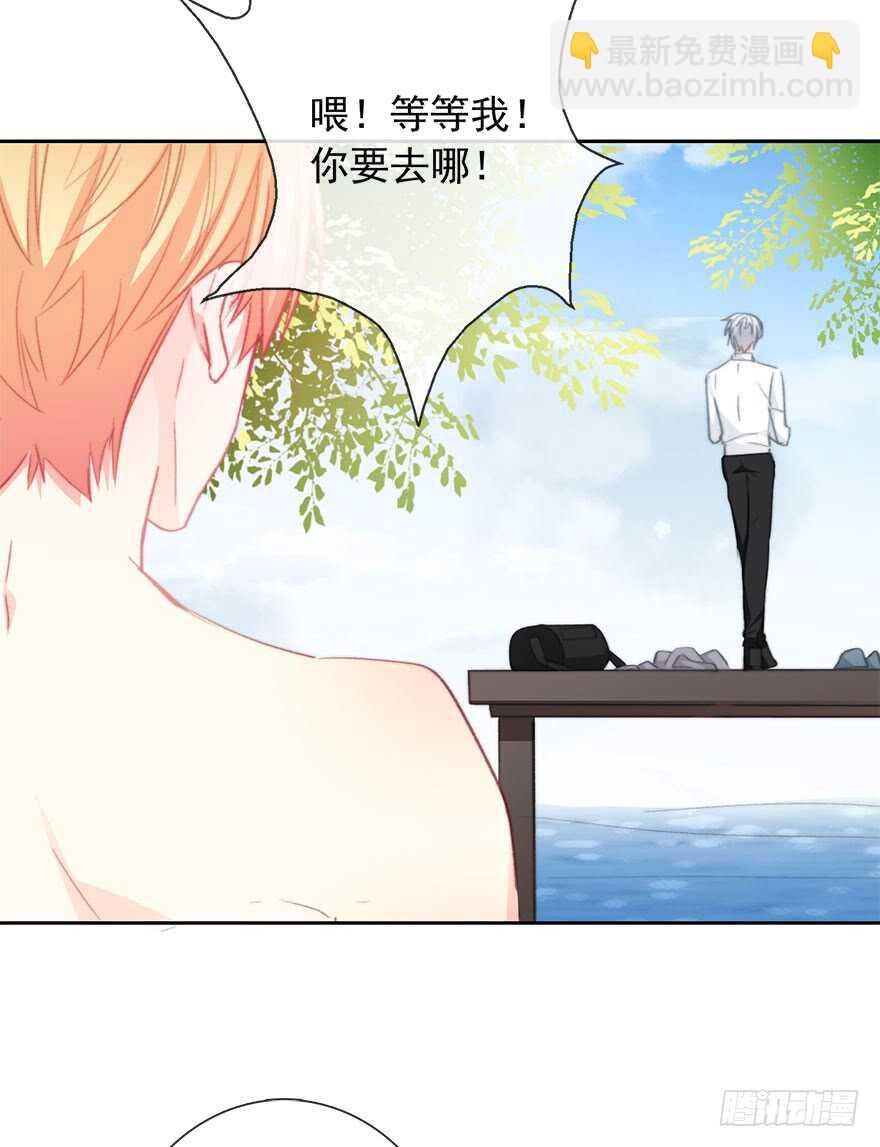 97.回老家5(1/2)-第96话