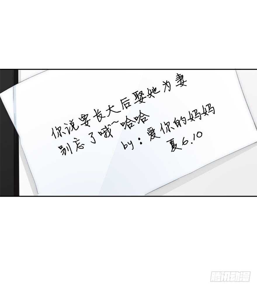 97.回老家5(1/2)-第96话