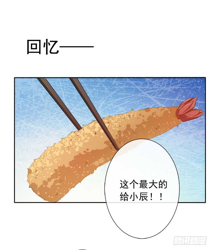 97.回老家5(1/2)-第96话