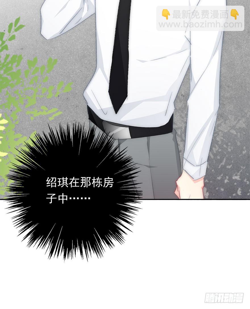 99.回老家7-第98话