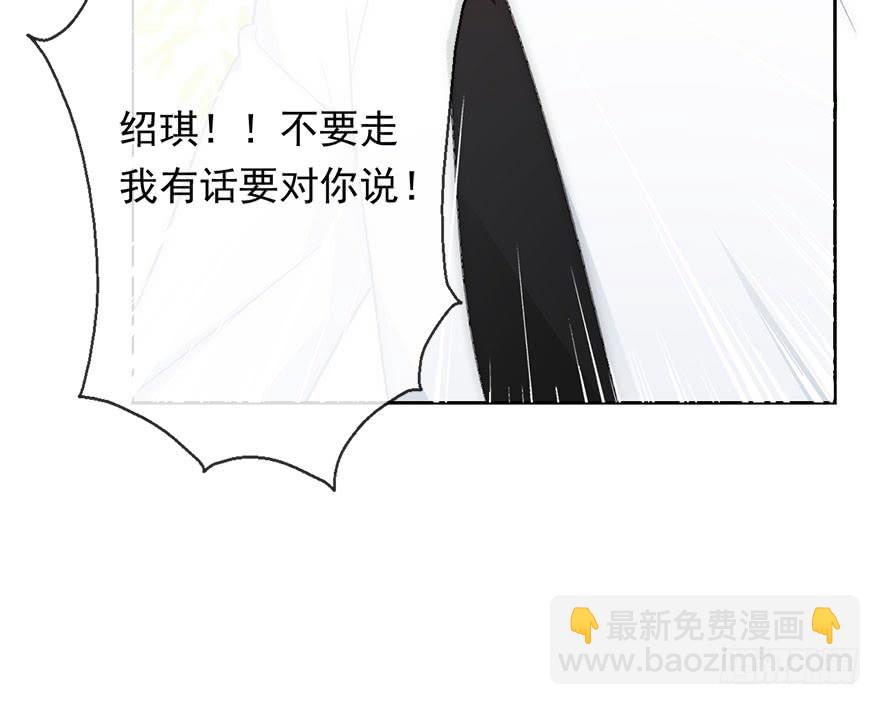 99.回老家7-第98话