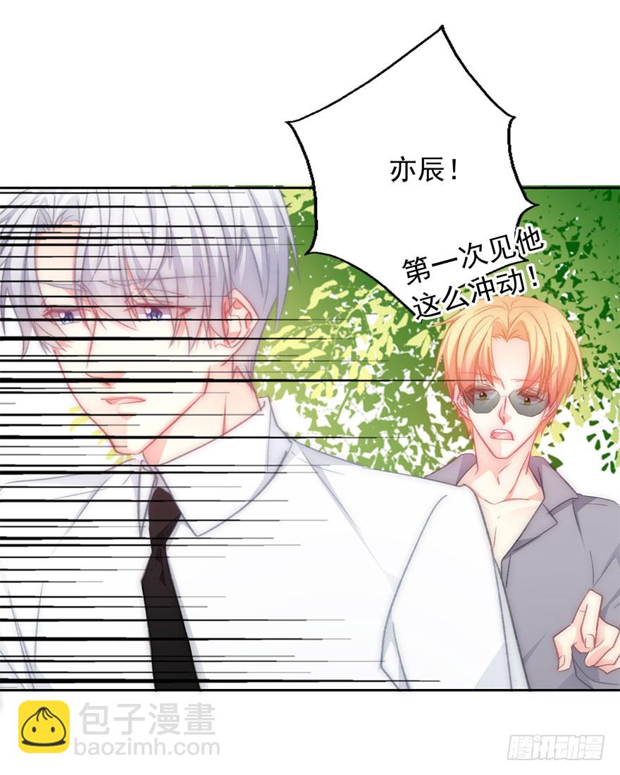 99.回老家7-第98话