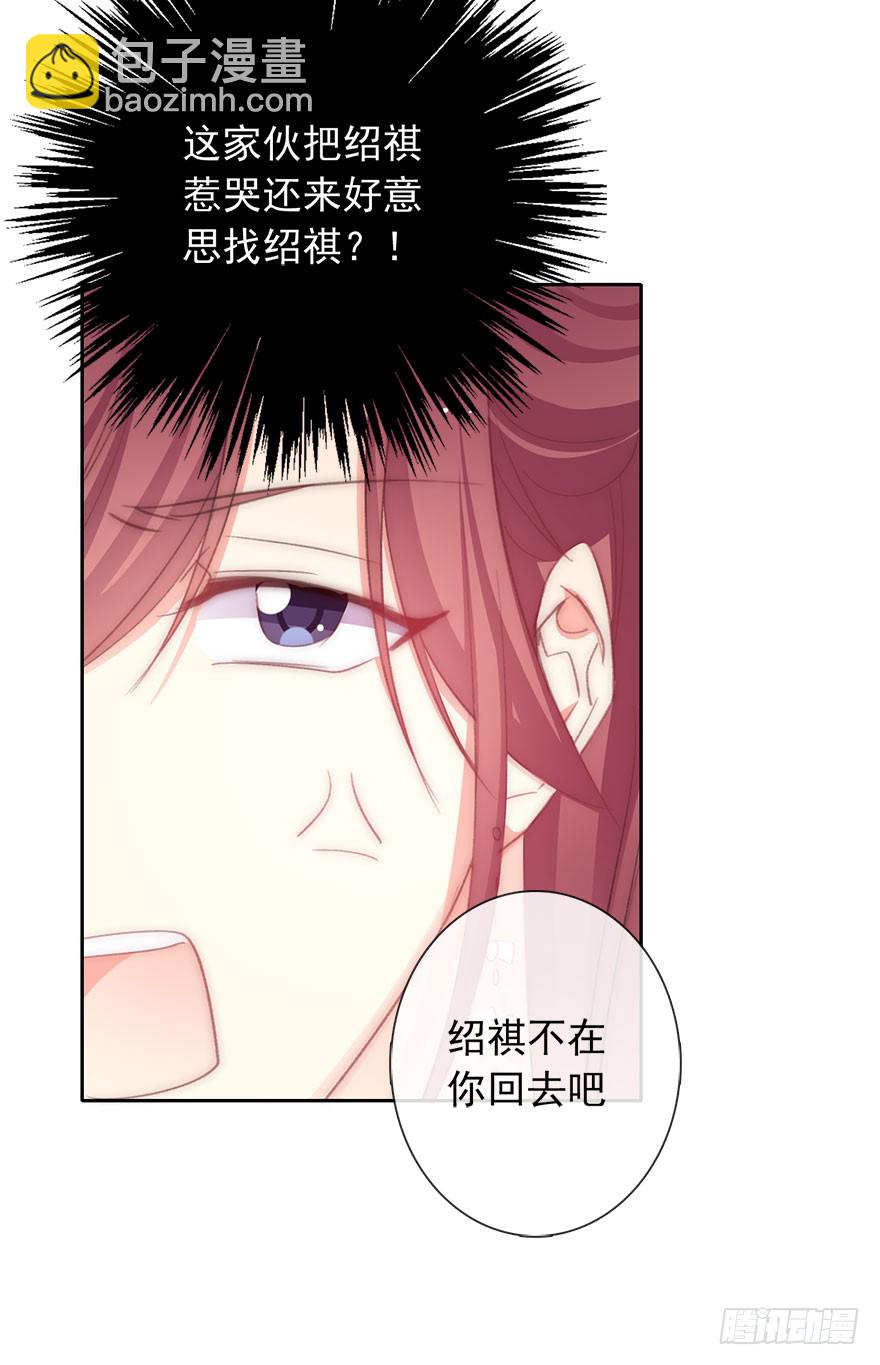 99.回老家7-第98话