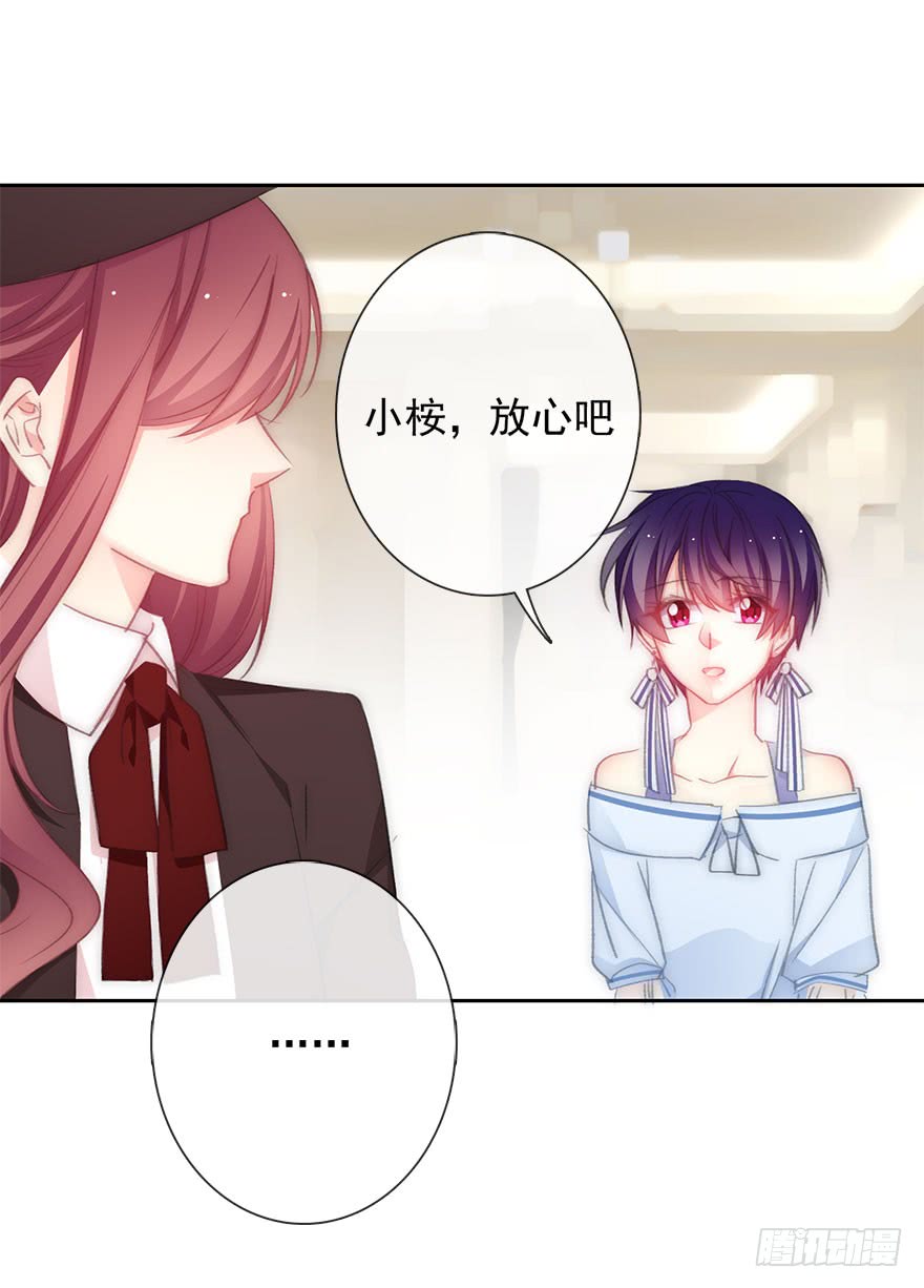 99.回老家7-第98话