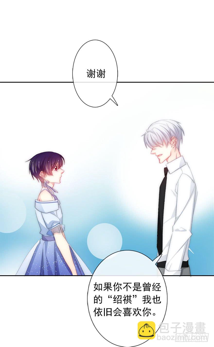 99.回老家7-第98话