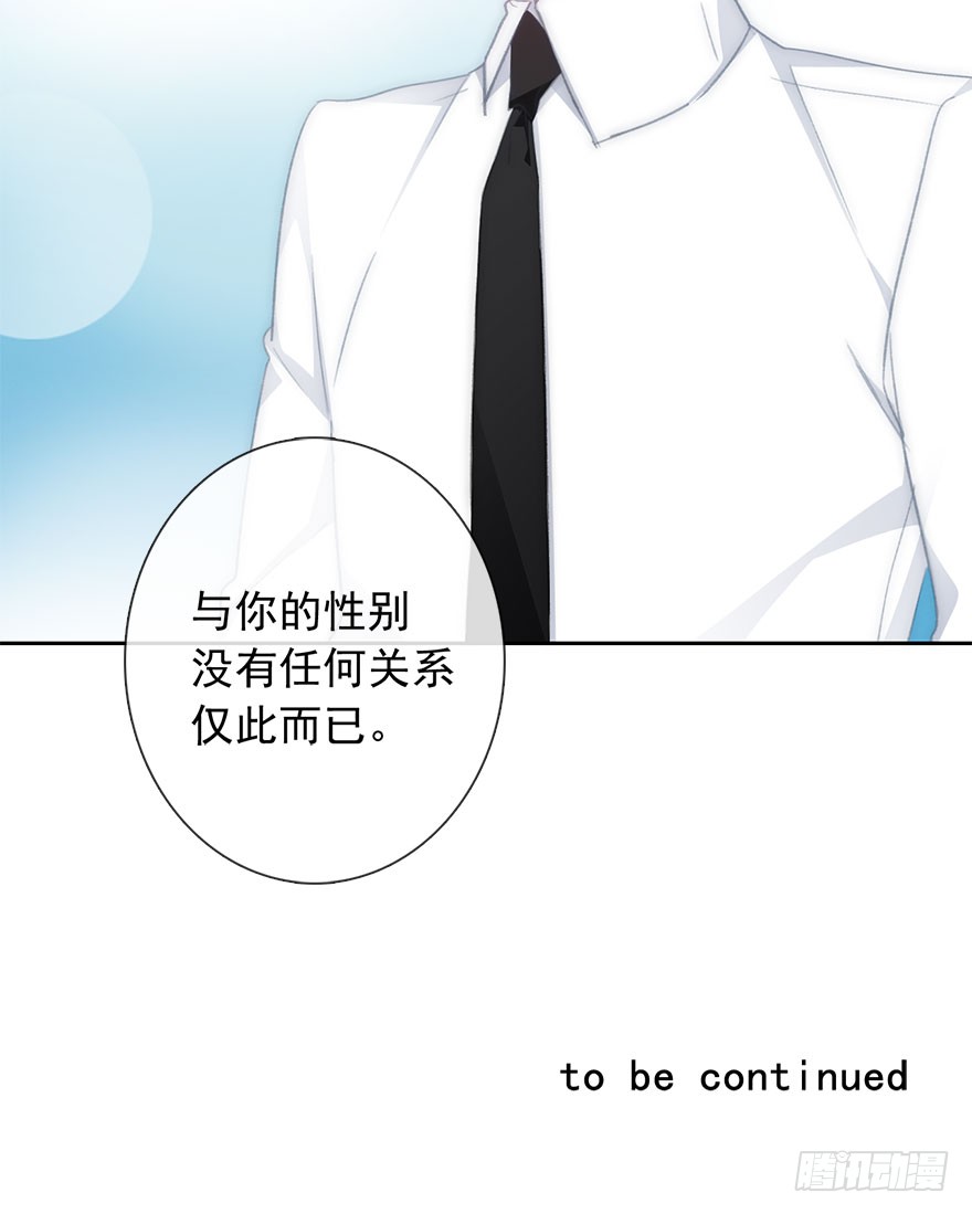 99.回老家7-第98话