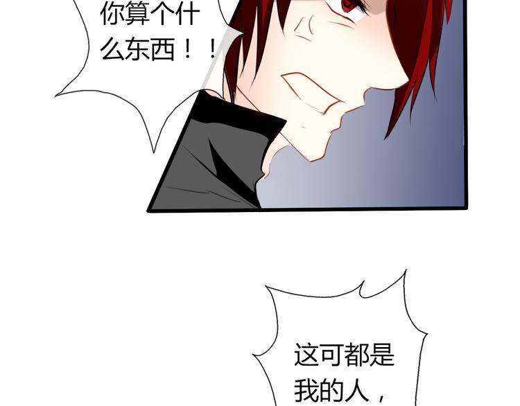 第2话  逆我者亡！-第2话