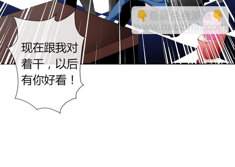 第2话  逆我者亡！-第2话