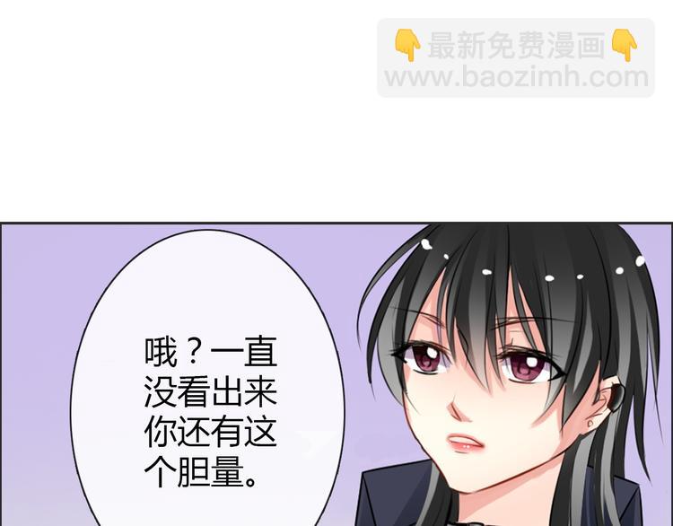 第2话  逆我者亡！-第2话