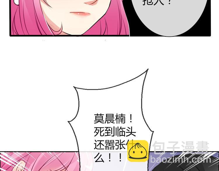 第2话  逆我者亡！-第2话