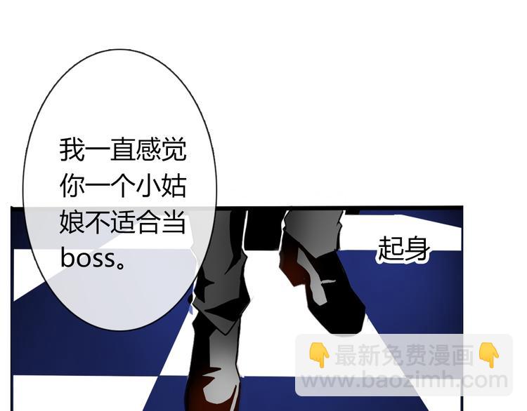 第2话  逆我者亡！-第2话