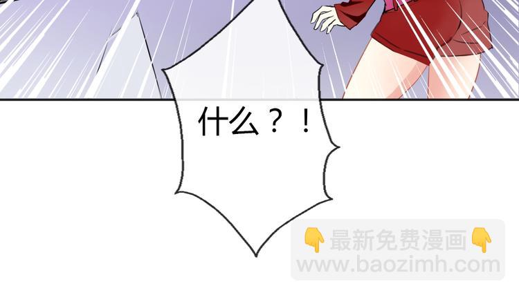 第2话  逆我者亡！-第2话